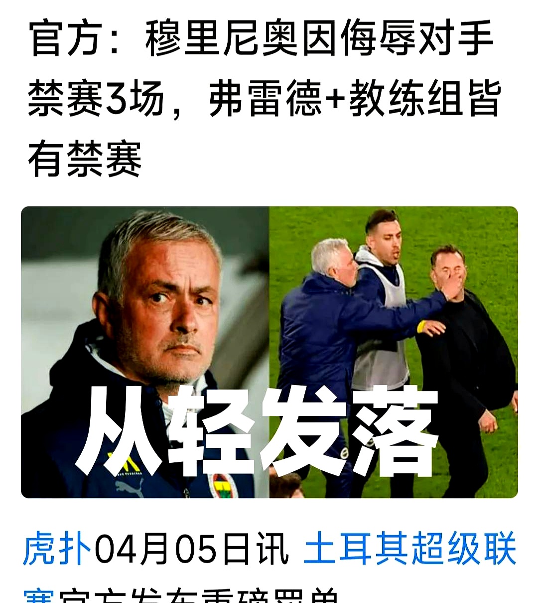 关于穆古鲁扎官方宣布比赛规则变更新规，澳大利亚队引发争议！全场沸腾不已的信息