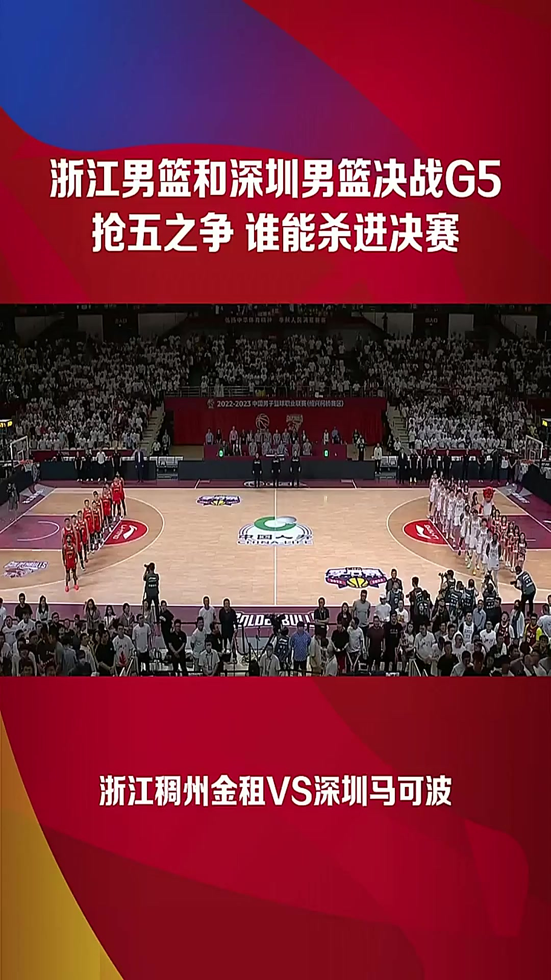 米兰-深圳队迎NBA总决赛关键赛；关键战绝杀压哨；气氛紧张；数据层面出现新趋势的简单介绍