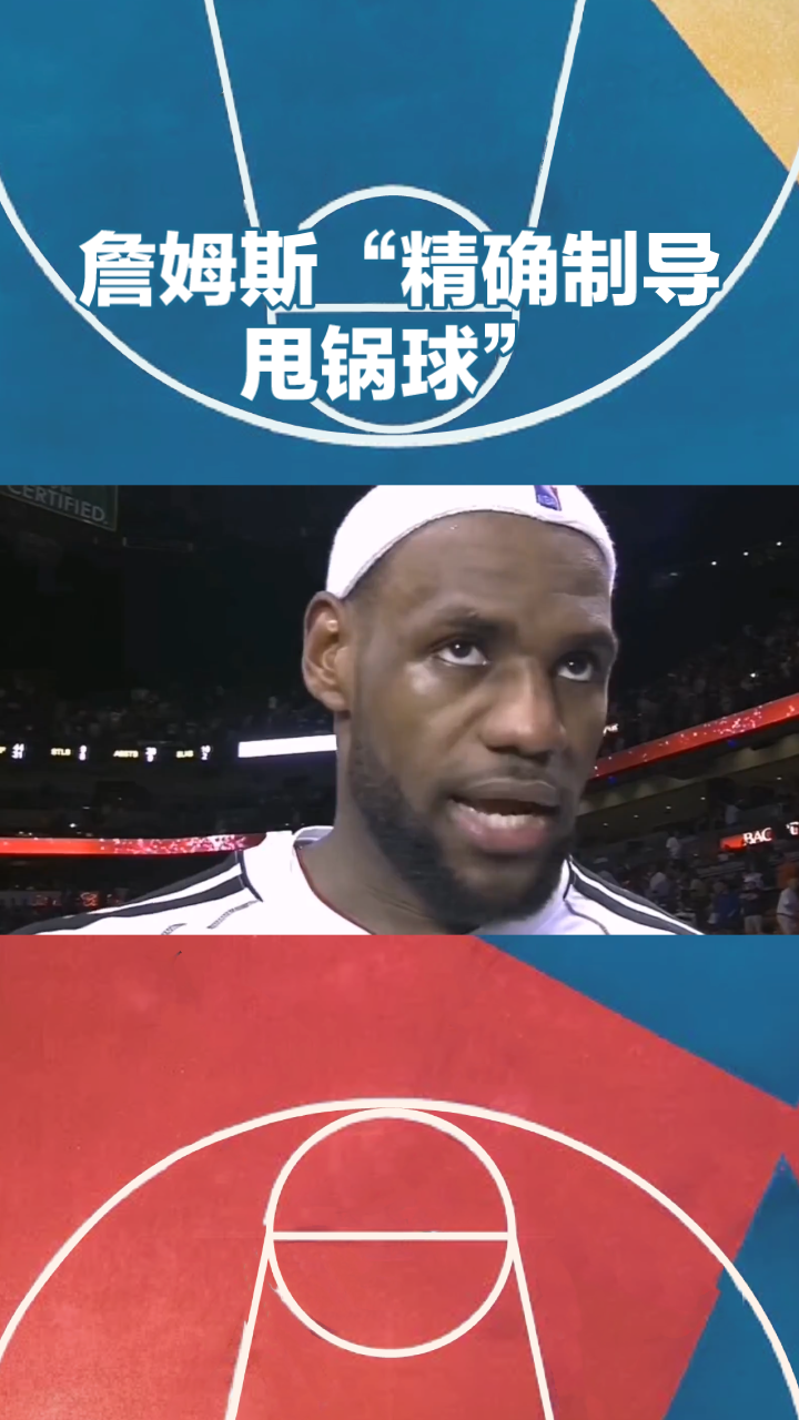 詹姆斯新星赛况扑朔迷离表现惊艳，RNG未来可期！的简单介绍