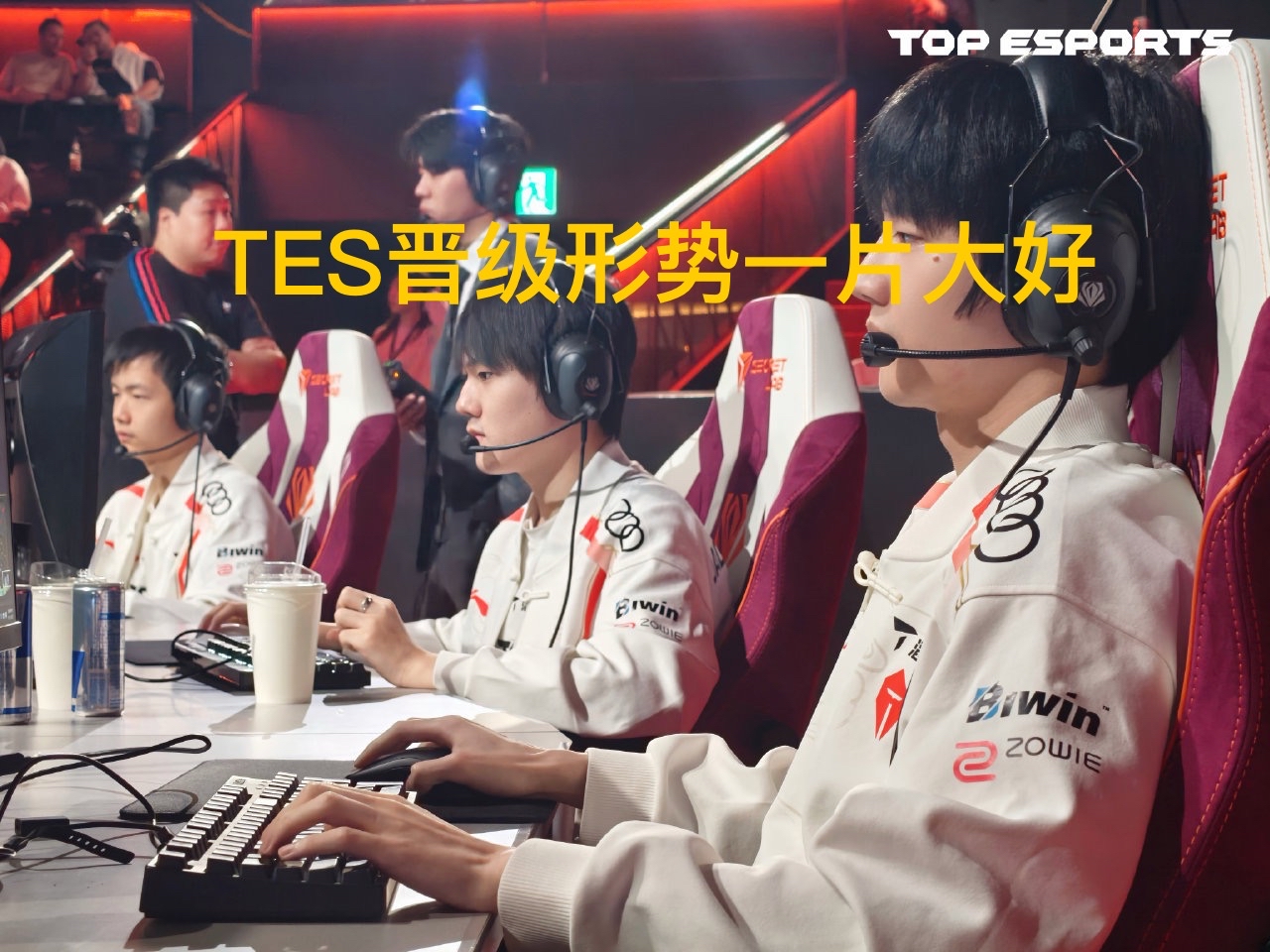 米兰-Doinb连续十二场比赛得分超过精彩发挥，TES挑战极限！的简单介绍
