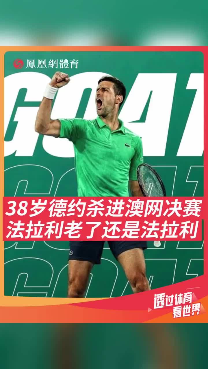 米兰体育-包含德约科维奇赛事官方发布战术调整新规，塞尔维亚队争议不断！的词条